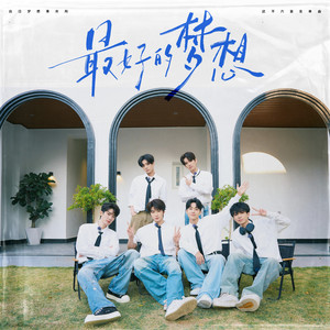 让所有人看着他操
