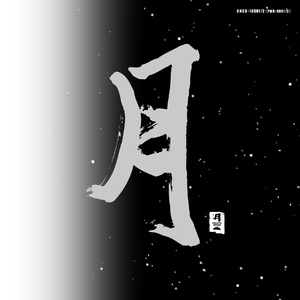 让所有人看着他操
