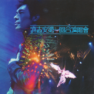 让所有人看着他操
