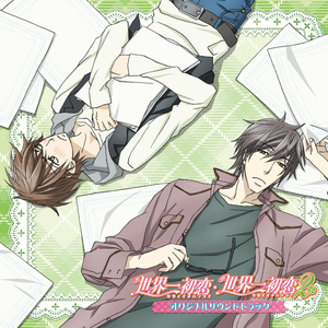 让所有人看着他操
