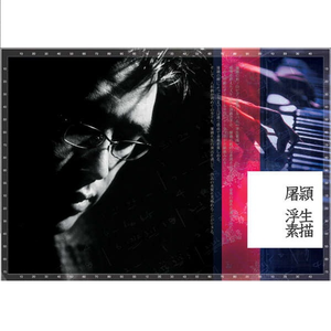 让所有人看着他操
